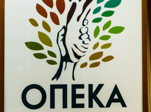 ΟΠΕΚΑ: Έλεγχος διαπίστωσε πλήθος παραβάσεων – «Σκιές» με τη χορήγηση επιδομάτων