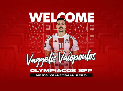 Ανακοίνωσε μεταγραφή ο Ολυμπιακός
