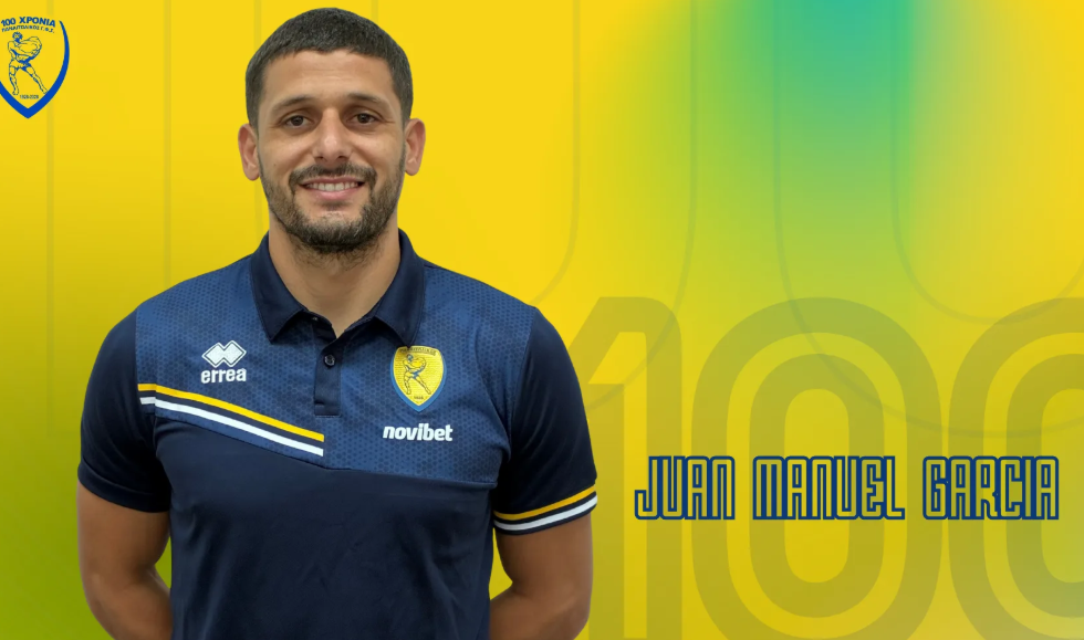 Ανακοίνωσε τον Χουάν Μανουέλ Γκαρσία ο Παναιτωλικός