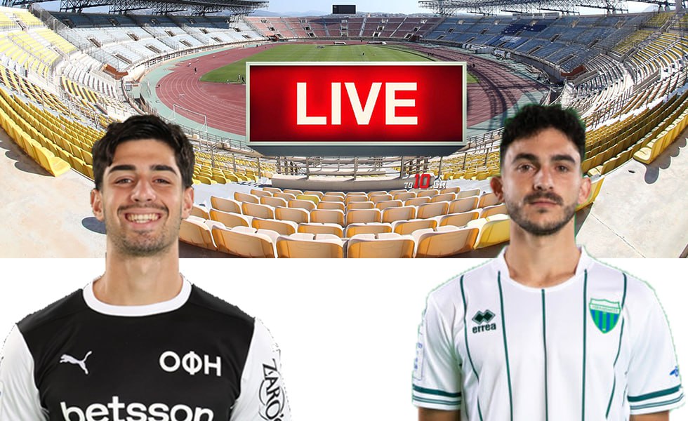 LIVE: ΟΦΗ – Λεβαδειακός