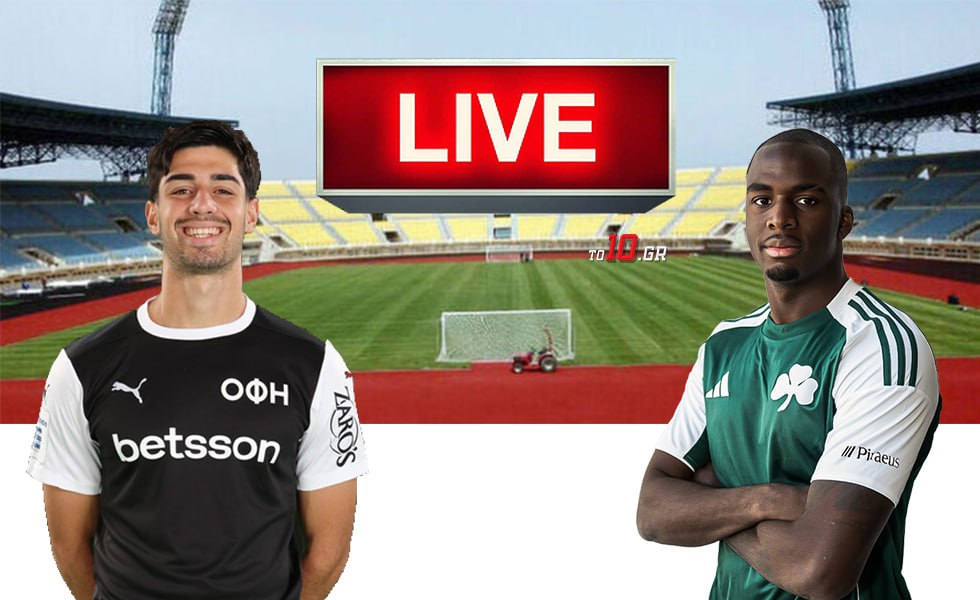 LIVE: ΟΦΗ – Παναθηναϊκός