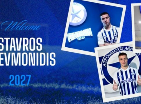 Επίσημο: Δανεικός στον Ατρόμητο ο Πνευμονίδης