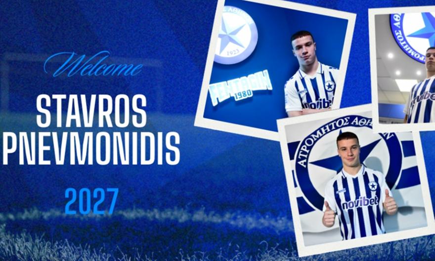 Επίσημο: Δανεικός στον Ατρόμητο ο Πνευμονίδης