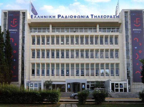 Απειλητικό τηλεφώνημα για βόμβα στην ΕΡΤ