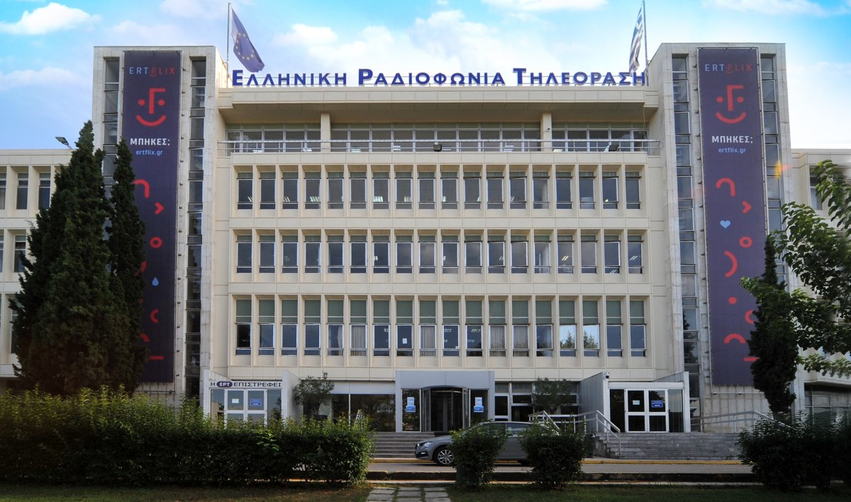 Απειλητικό τηλεφώνημα για βόμβα στην ΕΡΤ