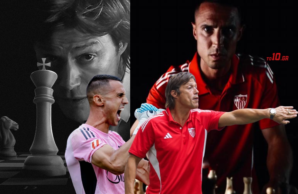 Τι συμβαίνει στη Σεβίλλη του Αλμέιδα και πώς σώζει την… παρτίδα ο Βλαχοδήμος (pics, vids)