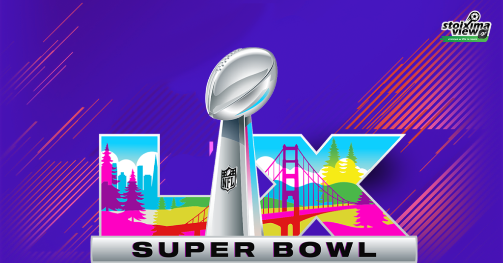 Super Bowl 2026: Γιατί ο τελικός του NFL είναι το μεγαλύτερο αθλητικό γεγονός του κόσμου