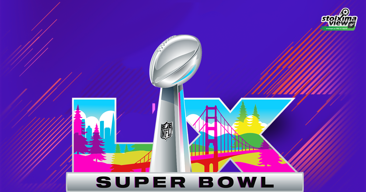 Super Bowl 2026: Γιατί ο τελικός του NFL είναι το μεγαλύτερο αθλητικό γεγονός του κόσμου