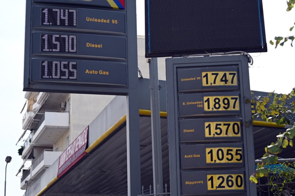 Πλαφόν: Αναποτελεσματικό μέτρο για τις αυξήσεις σε καύσιμα και τρόφιμα