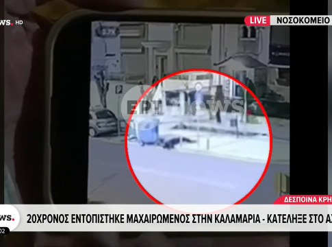 Το βίντεο από τη στιγμή της δολοφονίας του οπαδού του ΠΑΟΚ στη Θεσσαλονίκη