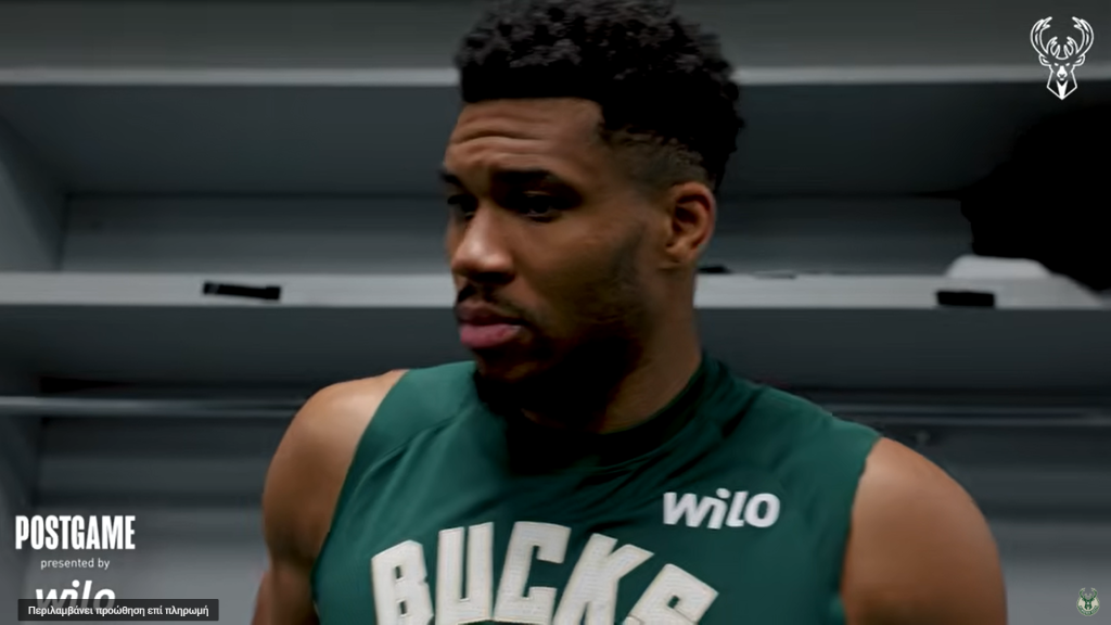 Αντετοκούνμπο: «Πήρα την προσπάθεια και δεν το μετανιώνω»