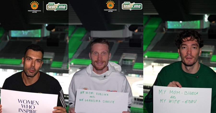 Σλούκας, Όσμαν και Γκριγκόνις λένε «ευχαριστώ» στις γυναίκες που τους εμπνέουν καθημερινά (vid.)