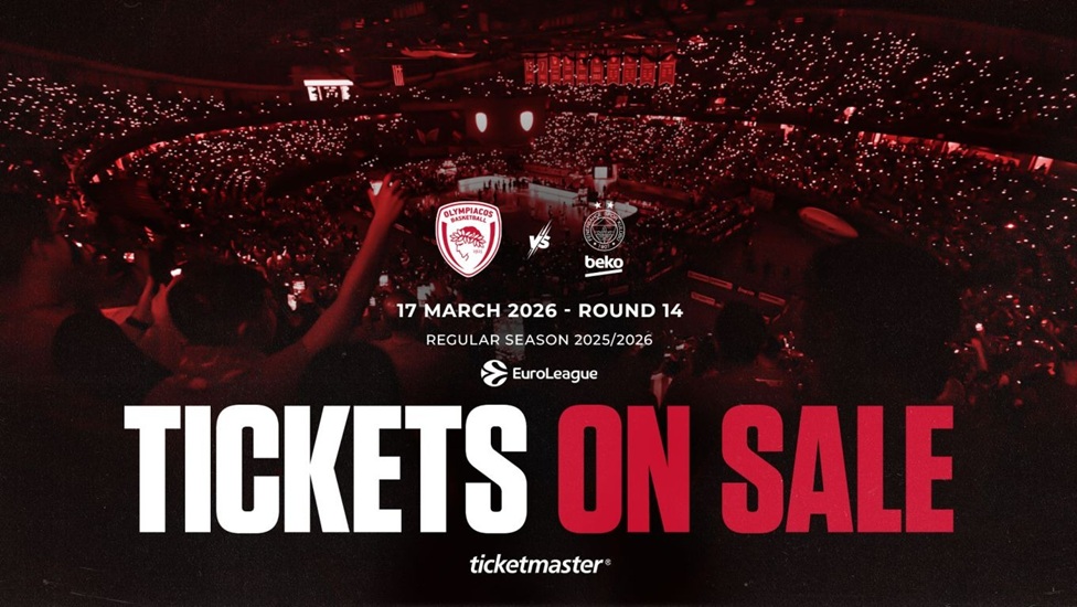 Ολυμπιακός: Πότε βγαίνουν τα εισιτήρια για το ματς με τη Φενέρμπαχτσε