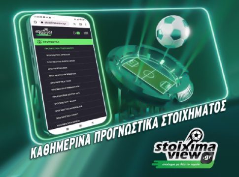 Με τα ντέρμπι σε Φάληρο και Μιλάνο, στο 3.70!