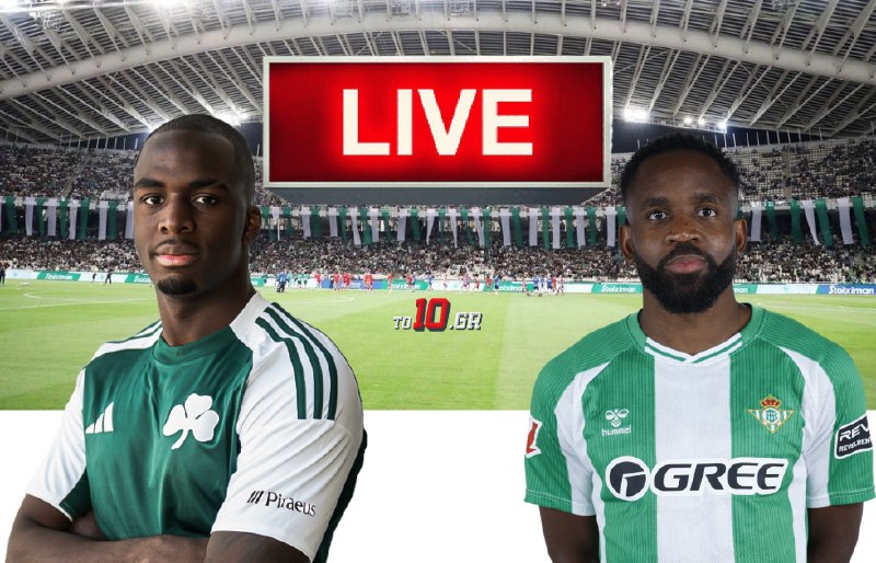 LIVE: Παναθηναϊκός – Μπέτις
