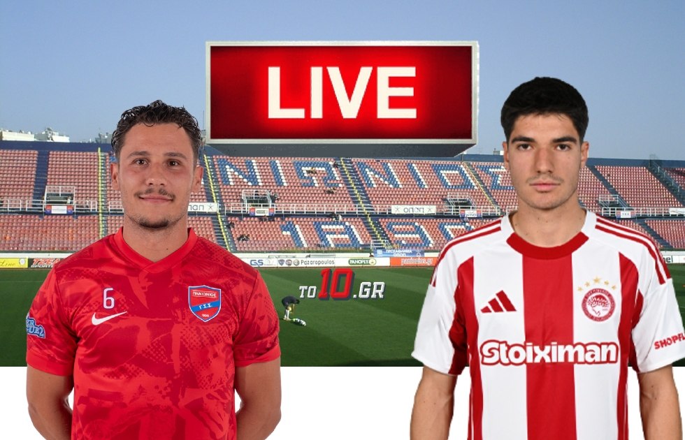 Live streaming: Πανιώνιος – Ολυμπιακός Β’