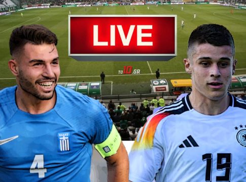 LIVE: Ελλάδα – Γερμανία
