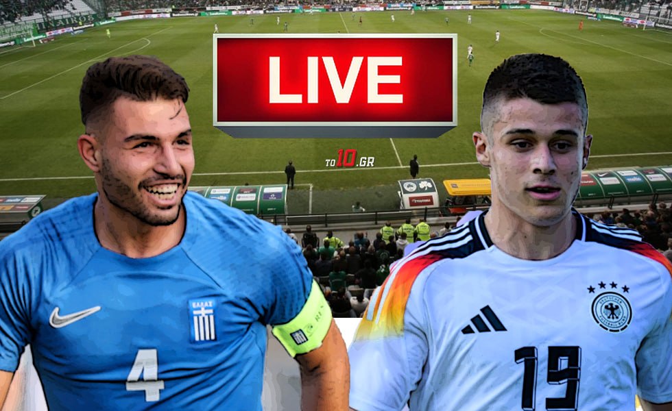 LIVE: Ελλάδα – Γερμανία
