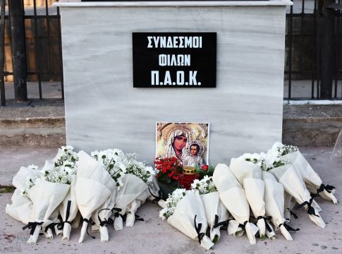 Σταμάτησε το ΠΑΟΚ – Λεβαδειακός στο 20΄ για τον Κλεομένη που χάθηκε στα 20 του χρόνια