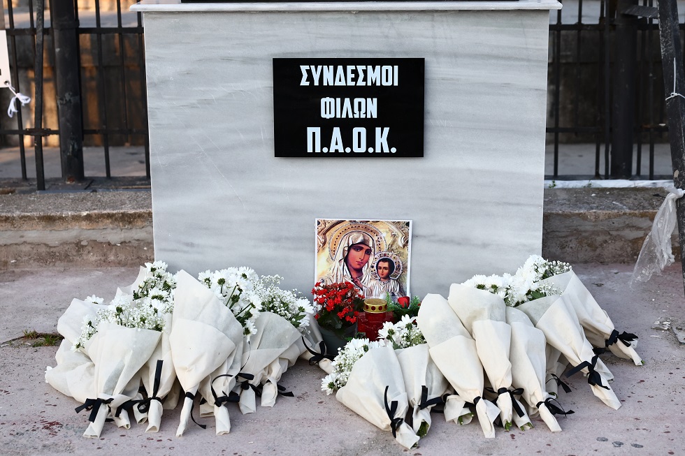 Σταμάτησε το ΠΑΟΚ – Λεβαδειακός στο 20΄ για τον Κλεομένη που χάθηκε στα 20 του χρόνια