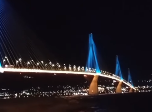 Στα χρώματα του Παναιτωλικού η Γέφυρα Ρίου–Αντιρρίου