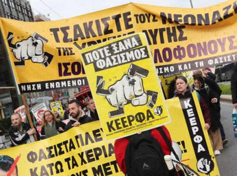 Χρυσή Αυγή: Στη φυλακή θα οδηγηθούν πρώην βουλευτές – Αναγνωρίστηκαν ελαφρυντικά μόνο σε πέντε από τους 42 κατηγορούμενους