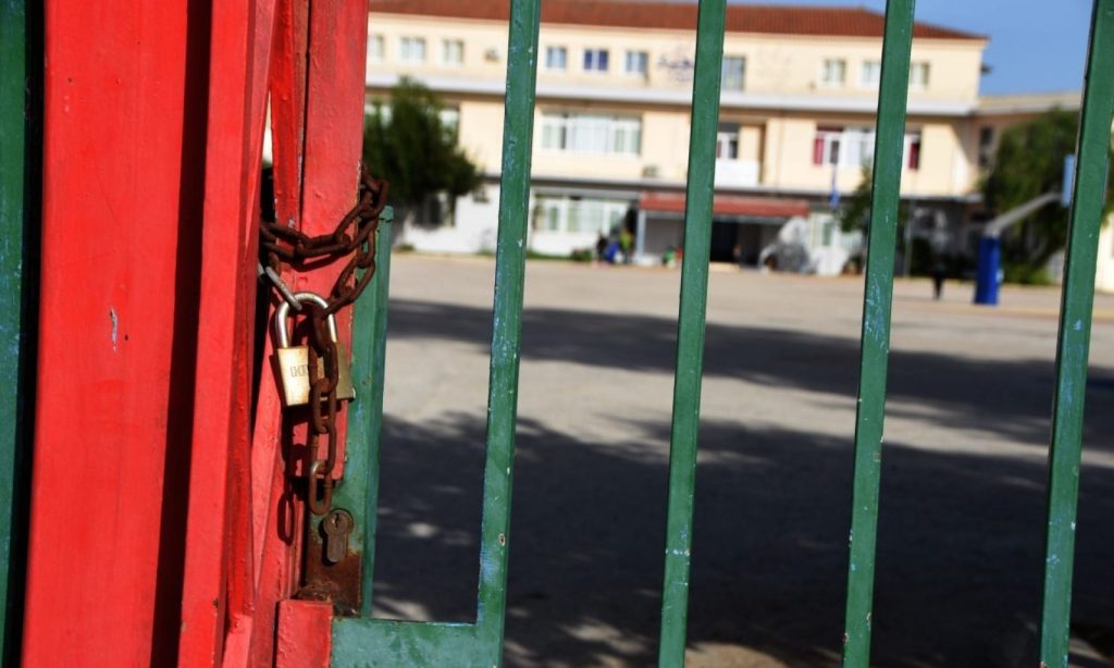 «Καμπανάκι» στα σχολεία για επικίνδυνο τοξικό φυτό στα προαύλια – Η οδηγία του ΕΟΔΥ