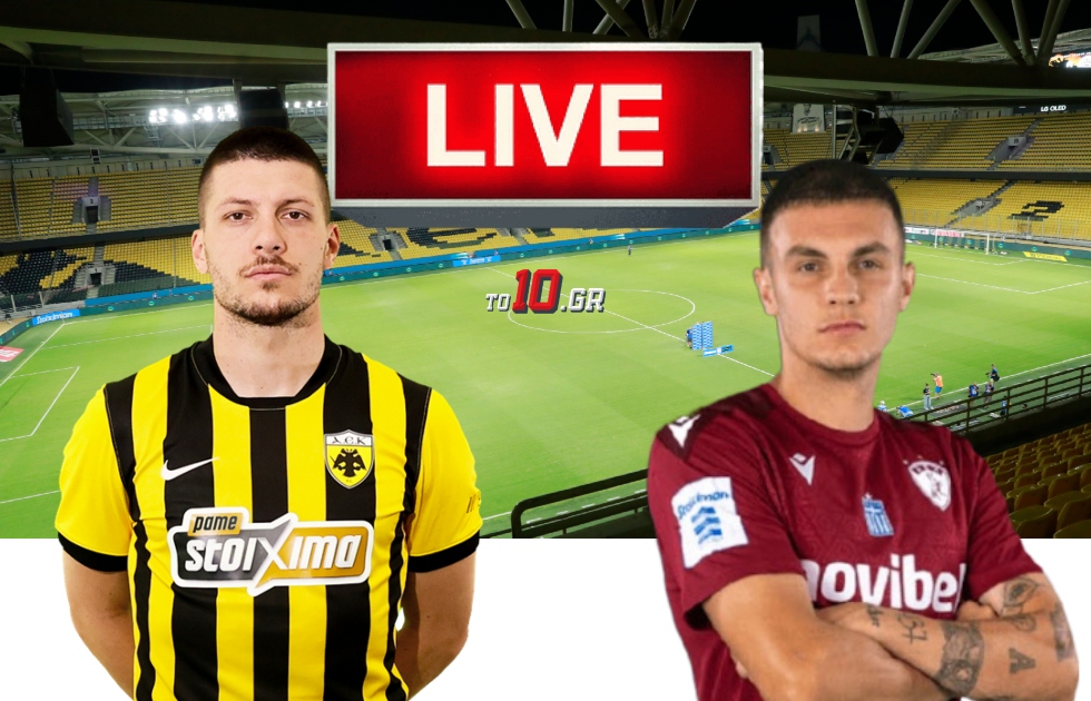 LIVE: ΑΕΚ – ΑΕΛ Novibet