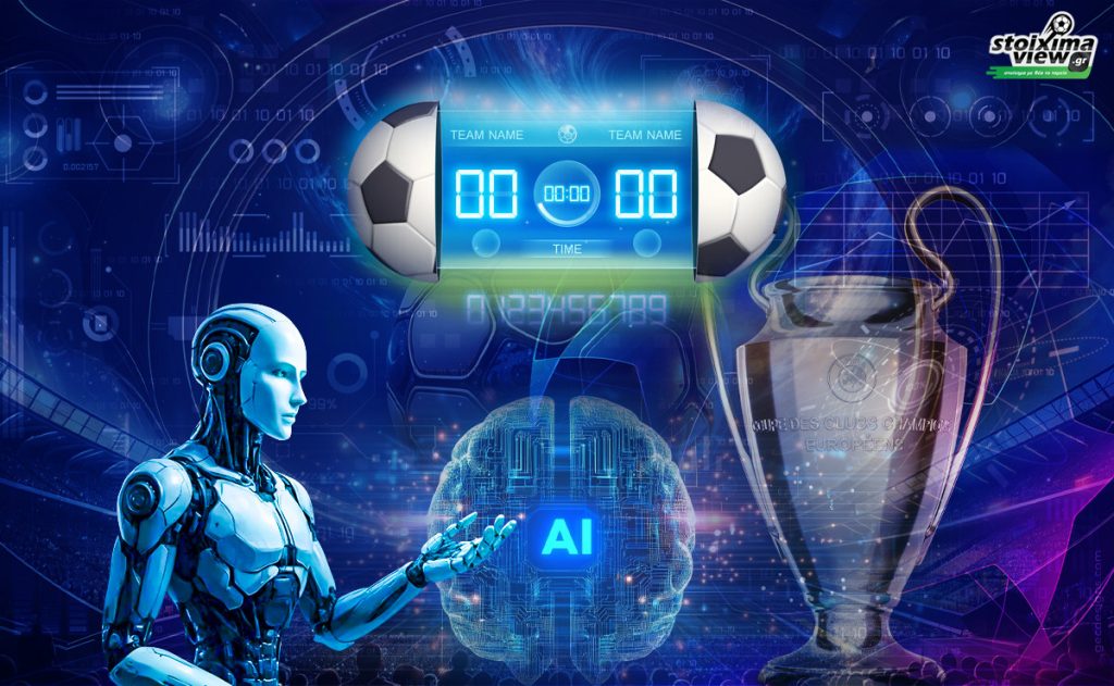 Το AI προβλέπει: Όλα τα σκορ των αγώνων του Champions League