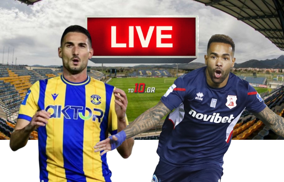 LIVE: Αστέρας – Πανσερραϊκός