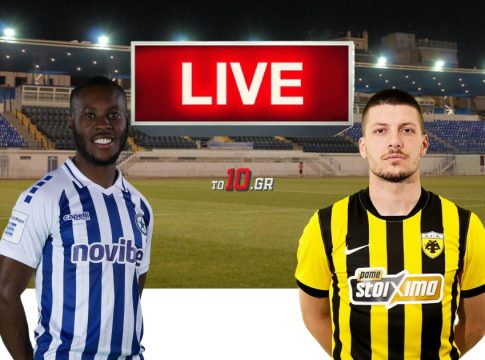 LIVE: Ατρόμητος – ΑΕΚ