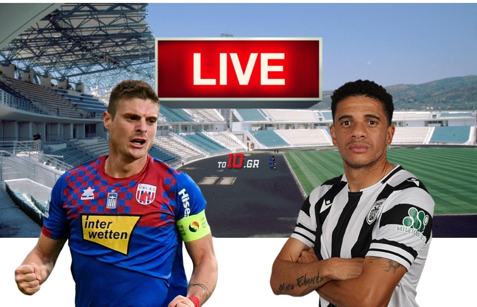 LIVE: Βόλος – ΠΑΟΚ