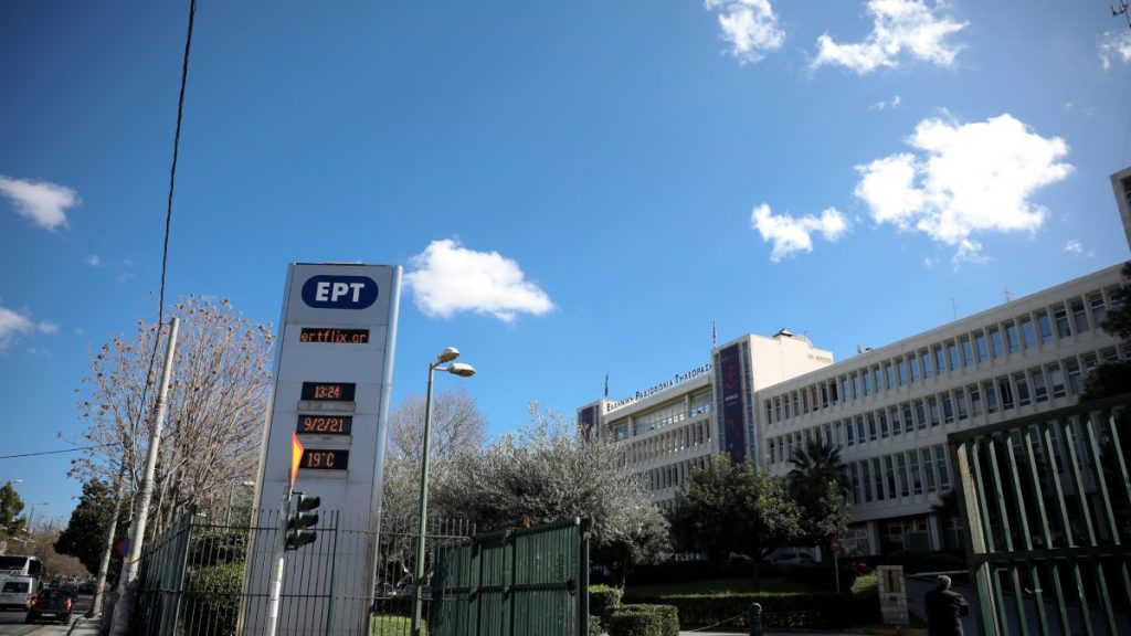 Ξεμπρόστιασμα για την ξεφτίλα της ΕΡΤ που πληρώνει όλος ο ελληνικός λαός!