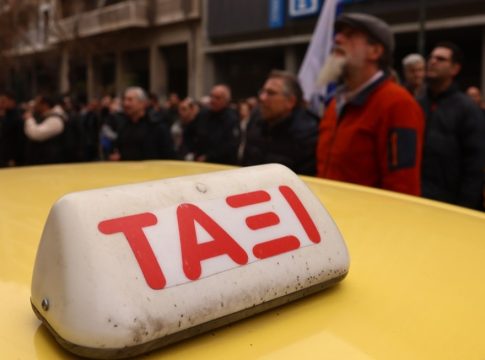 Χωρίς ταξί και την Τετάρτη η χώρα – Αύριο οι προτάσεις της Ομοσπονδίας