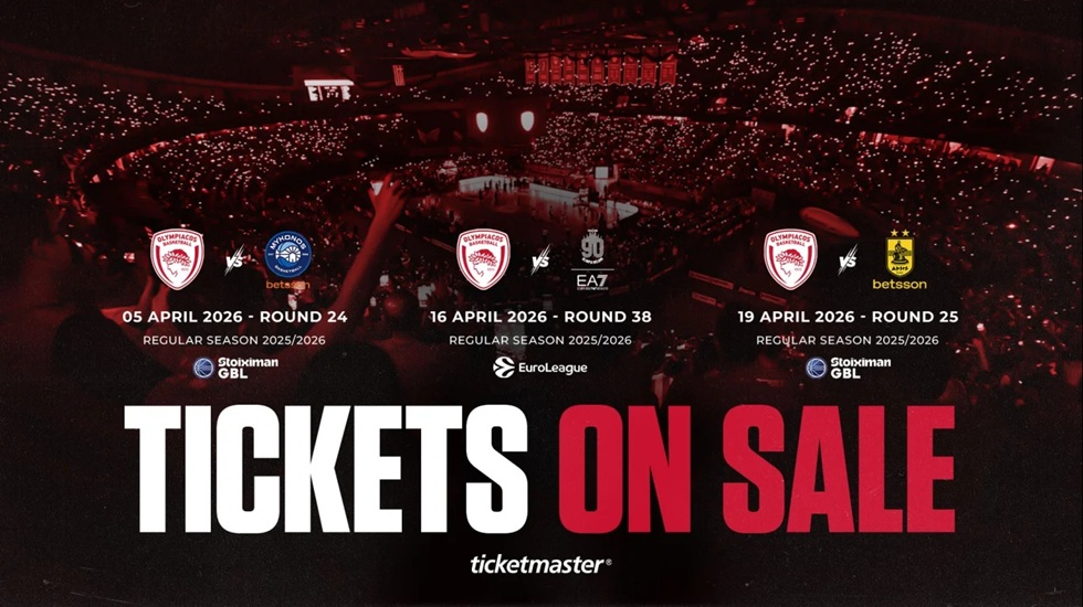 Ολυμπιακός: Συνεχίζεται η προπώληση για τους εναπομείναντες εντός έδρας αγώνες