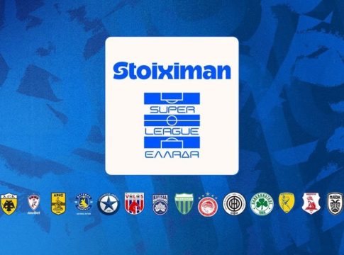 Super League: Δ.Σ. τη Δευτέρα (30/3) για το πρόγραμμα των πλέι οφ και την επικύρωση της βαθμολογίας