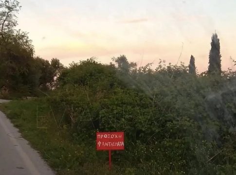 Εύβοια: Αυτή είναι η πιο περίεργη ταμπέλα σε χωράφι