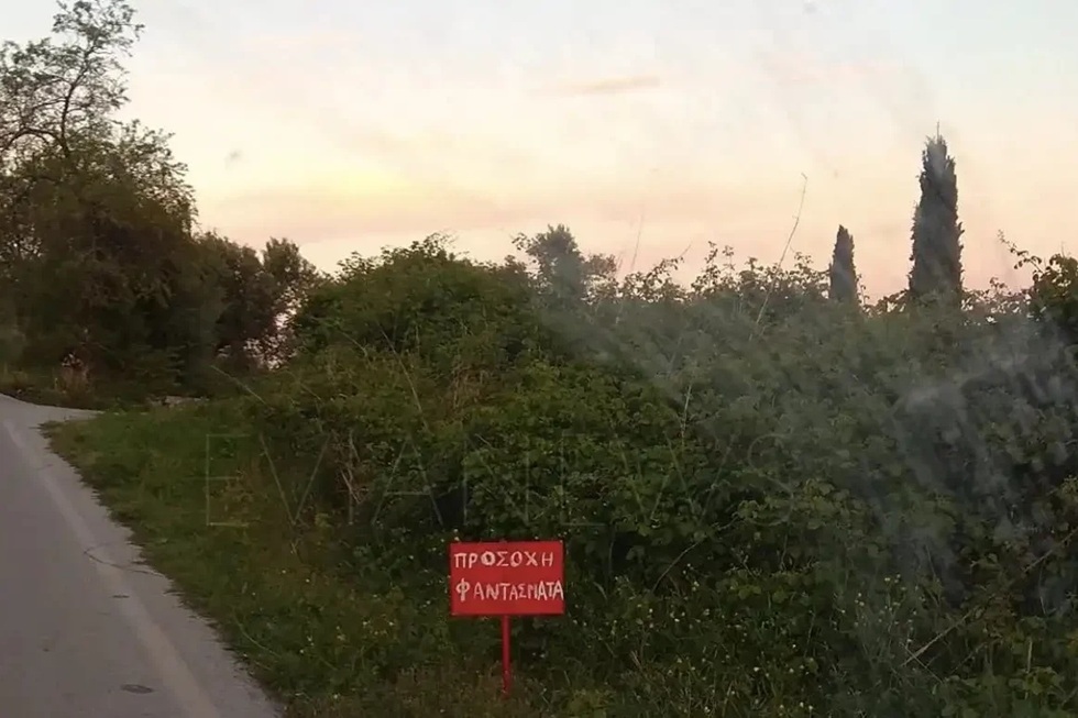 Εύβοια: Αυτή είναι η πιο περίεργη ταμπέλα σε χωράφι