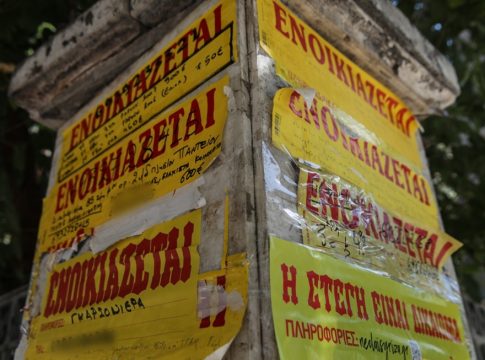 Αναβλήθηκε για την 1η Οκτωβρίου 2026 η υποχρεωτική τραπεζική πληρωμή ενοικίων