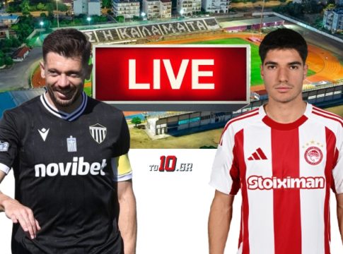 Live Streaming: Καλαμάτα – Ολυμπιακός Β’