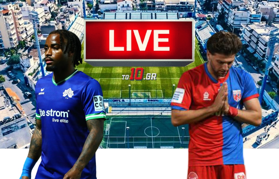 LIVE: Κηφισιά – Βόλος