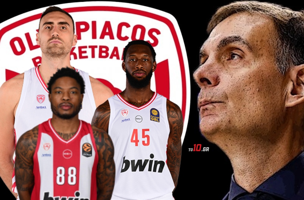 Ολυμπιακός: Η δεύτερη φορά με τρεις σέντερ (vids)