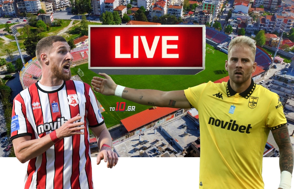 LIVE: Πανσερραϊκός – Άρης