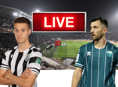 LIVE: ΠΑΟΚ – Λεβαδειακός
