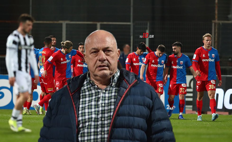 Ατάκες Μπέου για τον θρίαμβο του Βόλου επί του ΠΑΟΚ – Η άποψη του για τον επόμενο πρωταθλητη