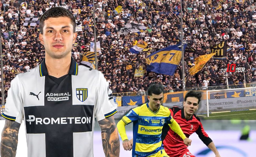 Στρεφέτσα: «Σκέφτομαι μόνο την Πάρμα – Για το μέλλον θα δούμε, έχω συμβόλαιο με τον Ολυμπιακό»