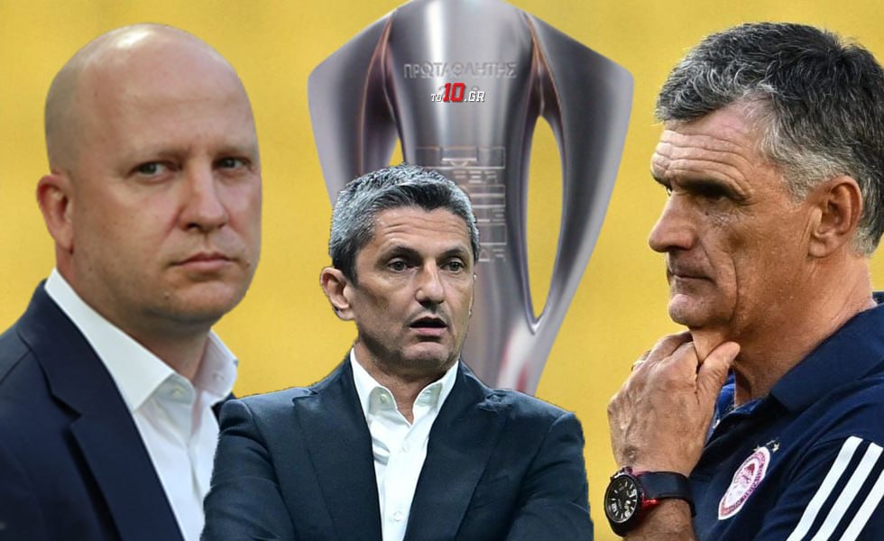 Το πρόγραμμα ΠΑΟΚ, Ολυμπιακού και ΑΕΚ μέχρι το φινάλε της κανονικής διάρκειας της Super League (pic)