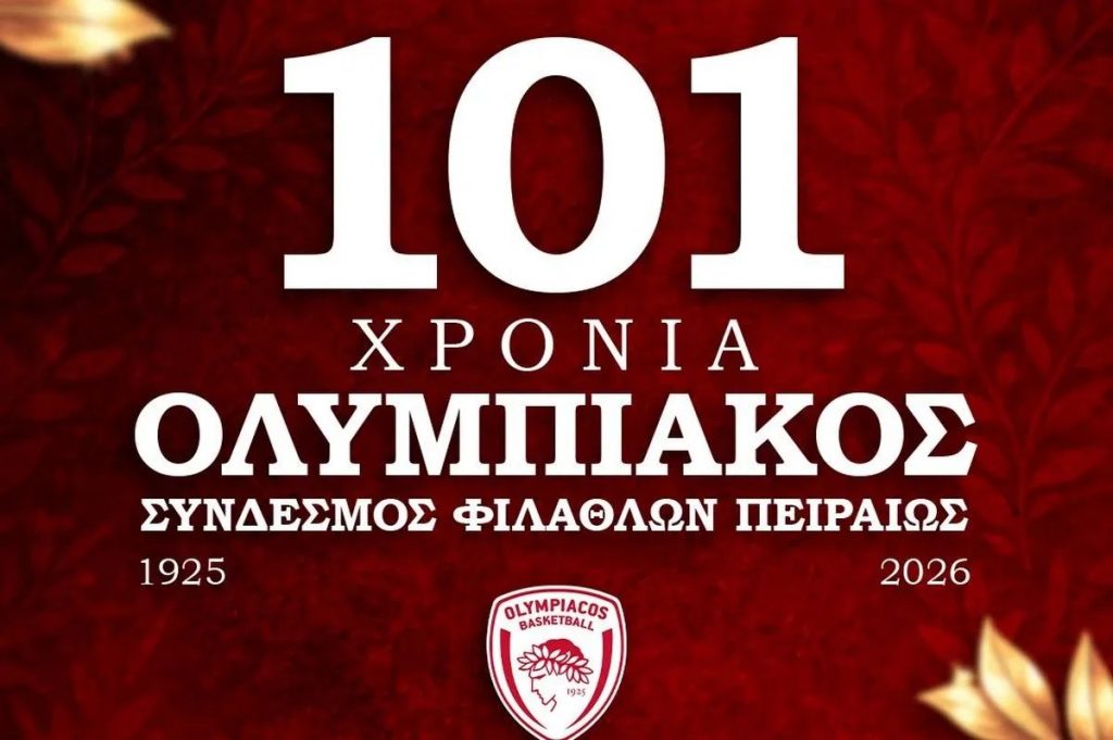 ΚΑΕ Ολυμπιακός: «101 χρόνια ιστορίας, περηφάνιας και πάθους» (pic)