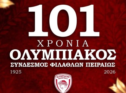 ΚΑΕ Ολυμπιακός: «101 χρόνια ιστορίας, περηφάνιας και πάθους» (pic)