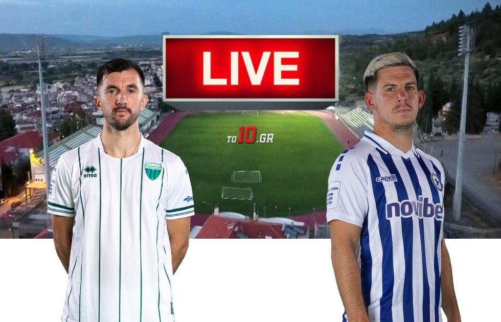 LIVE: Λεβαδειακός – Ατρόμητος